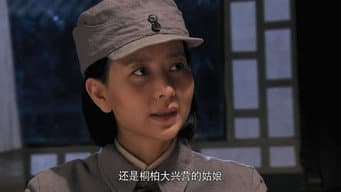 第 3 集