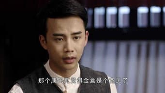 第 10 集