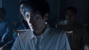 汪淼物理认知被颠覆