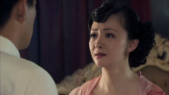 第 9 集