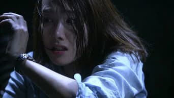 第2集