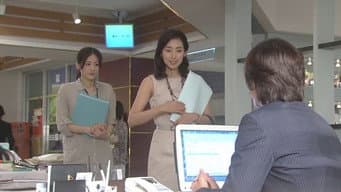 第八夜 干物女面见双方父母