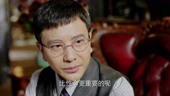 为获取名单 夏雨竹孤注一掷