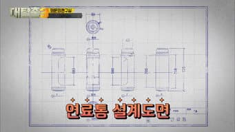 第1期：时间旅行（上）