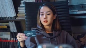 第 12 集