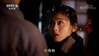 第 9 集