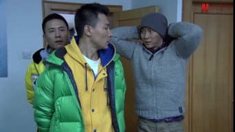 第 15 集