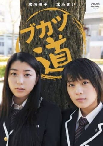 社团之道