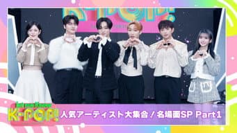 第 8 集