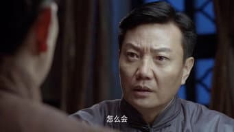 第 8 集
