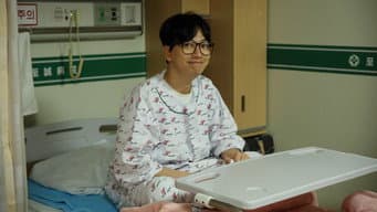 人生真是一个谜II