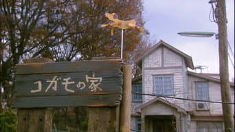 第 4 集