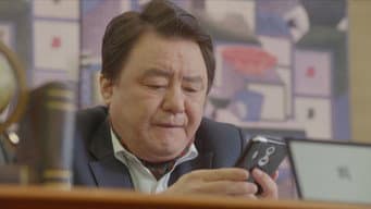 第 8 集