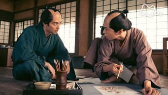 千客万来『一目千本』