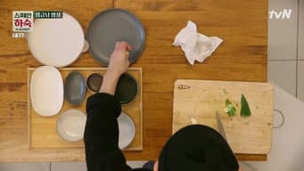 第 2 集