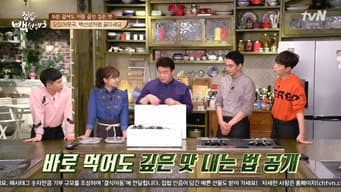 第 10 集