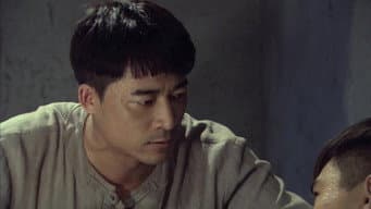 第 6 集