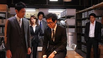 第 7 集