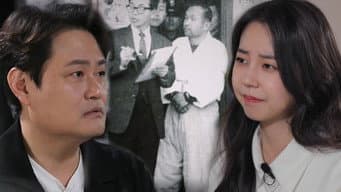 第 8 集