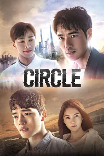 Circle：相连的两个世界