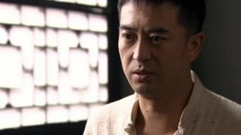 军统卧底武工队