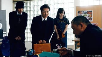 第 3 集