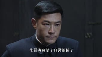 第 12 集