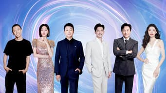 盛典（中） 张颂文荣获年度匠心演员