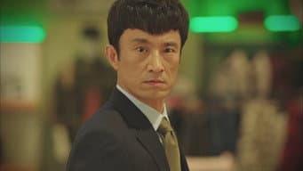第4集