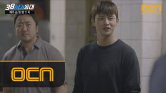 第 15 集