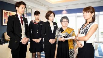 第 9 集