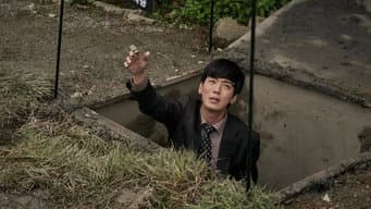第 10 集
