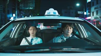 第 15 集