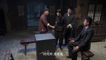 第 6 集