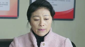 车翠菊感到愧疚