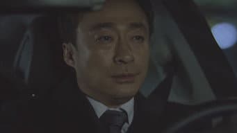 第4集
