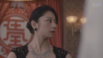 第 10 集
