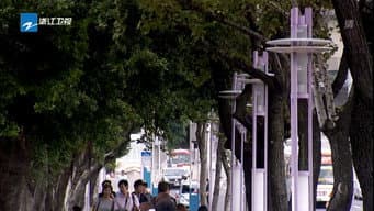 第 12 集