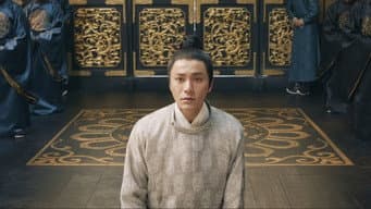 重回朝堂 皇帝赐婚