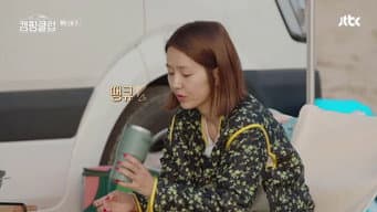 第 5 集