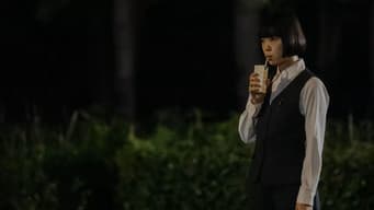 第 9 集