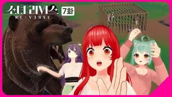 第 7 集