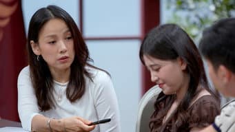 第 11 集