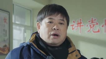 林三木昏迷住院