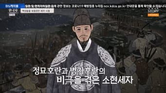 第 15 集