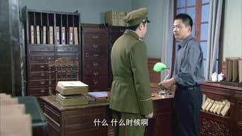 军火案要犯毙命