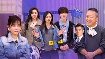 第5期下：郝蕾当群演被骂哭，熊黛林自曝模特圈内幕？