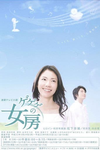 怪怪怪的妻子