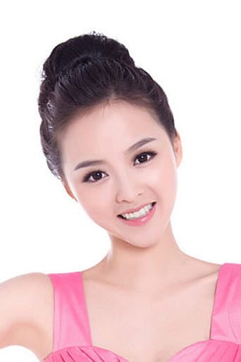 余心恬