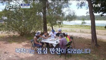 第 11 集